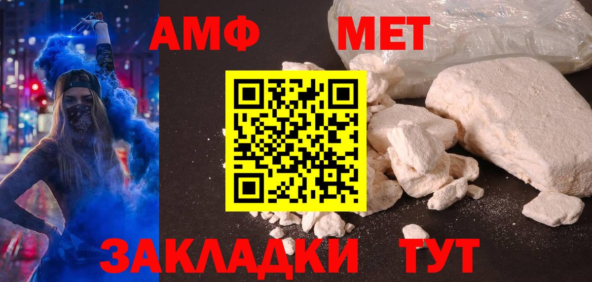 Серпухов  АМФЕТАМИН Розовый  Вход с VPN 