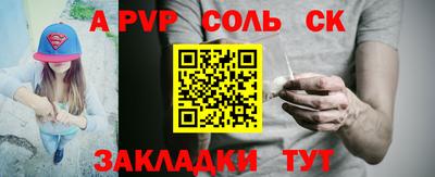 apvp Обь