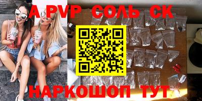 амфетамин Нягань