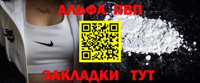 apvp Обь