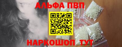 apvp Обь