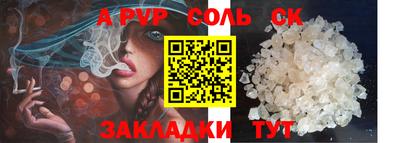 apvp Обь