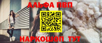apvp Обнинск
