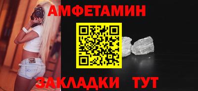 амфетамин Нягань