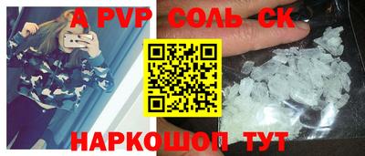 apvp Обнинск