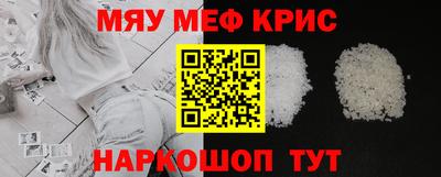 амфетамин Нягань