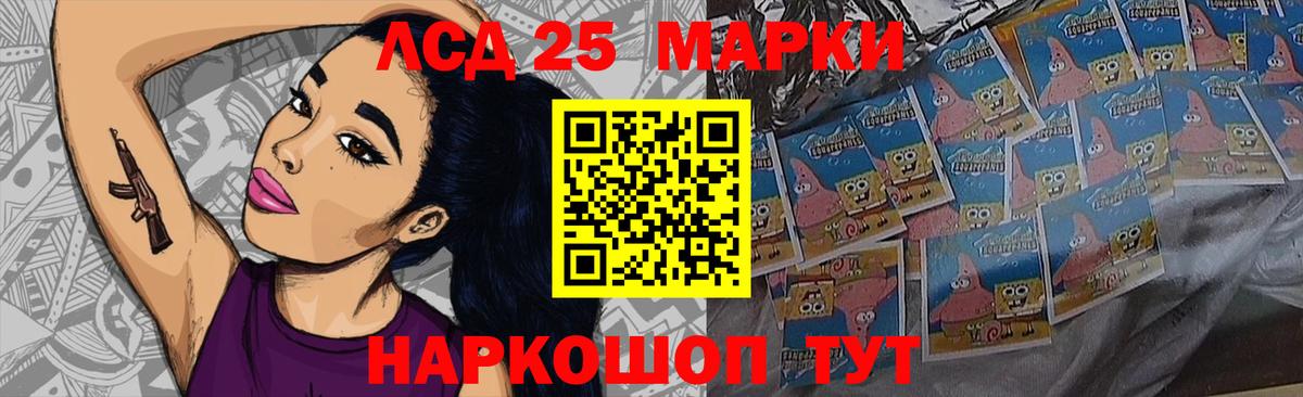 ЛСД экстази ecstasy Серпухов