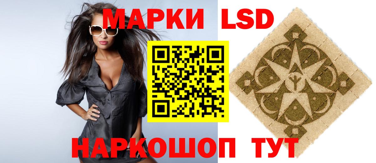 Лсд 25 экстази ecstasy  Вход с VPN  Серпухов  ЛСД экстази ecstasy 