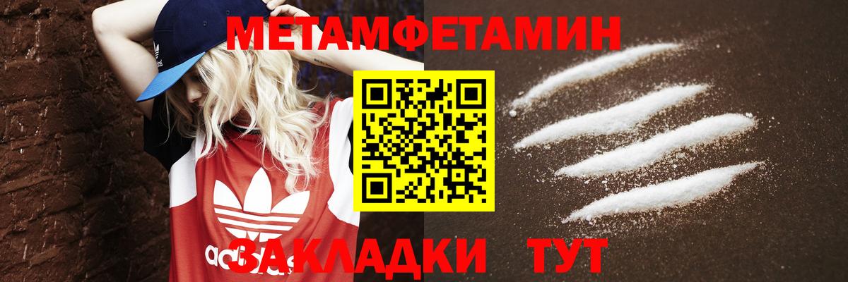 Серпухов  Первитин витя  Вход с VPN 