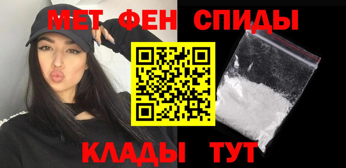 Метамфетамин винт Серпухов