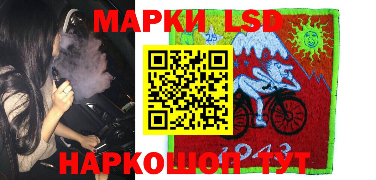 Серпухов  Марки NBOMe 1,8мг  Вход с VPN 